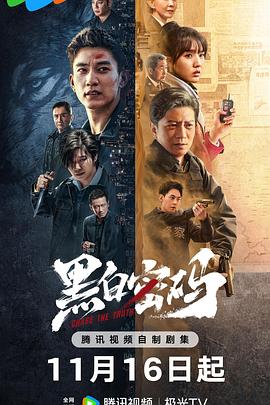 5032插床入門視頻