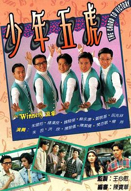 中華英雄何家勁