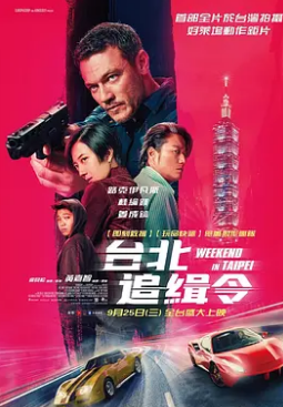 俄劇《寡婦》4K完整版