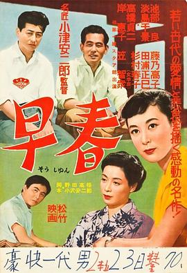 《我的漂亮女老師》