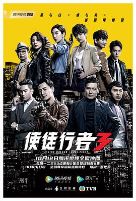 名校風(fēng)暴第五季