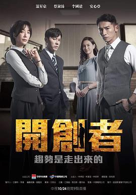 俺去也俺去啦