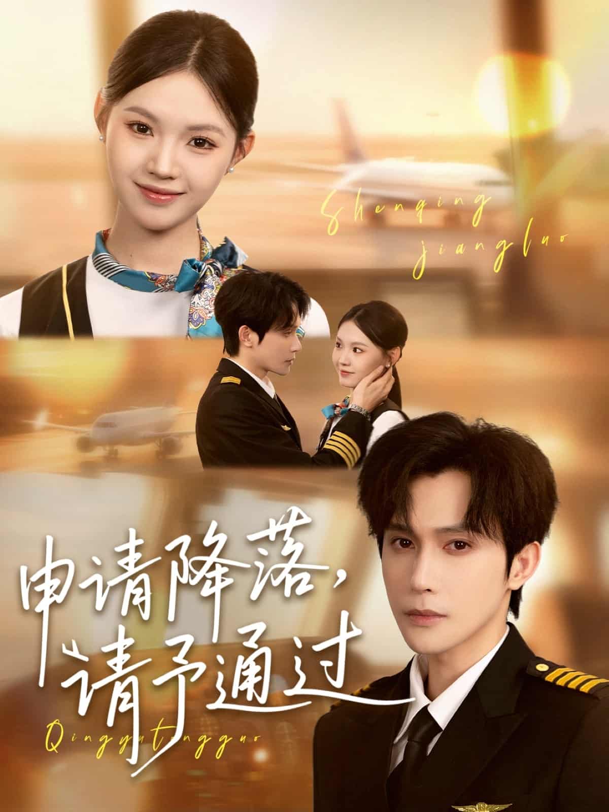 唐朝艷妃