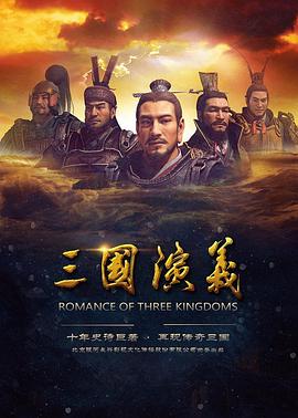 陳倩林超李珊 反客為主