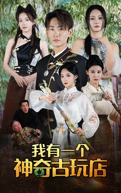 被哥哥們團寵后她無敵了
