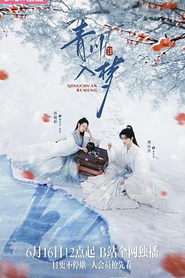 再深點灬舒服灬太大了觀看