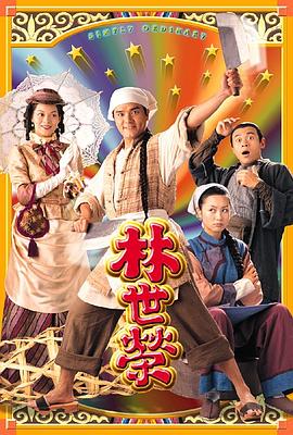 翁熄合集500