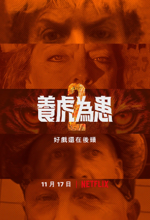 同流合烏