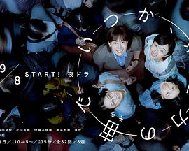公交系列小說