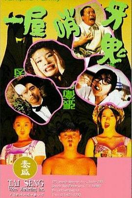 口工漫畫全彩