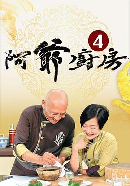香村野色
