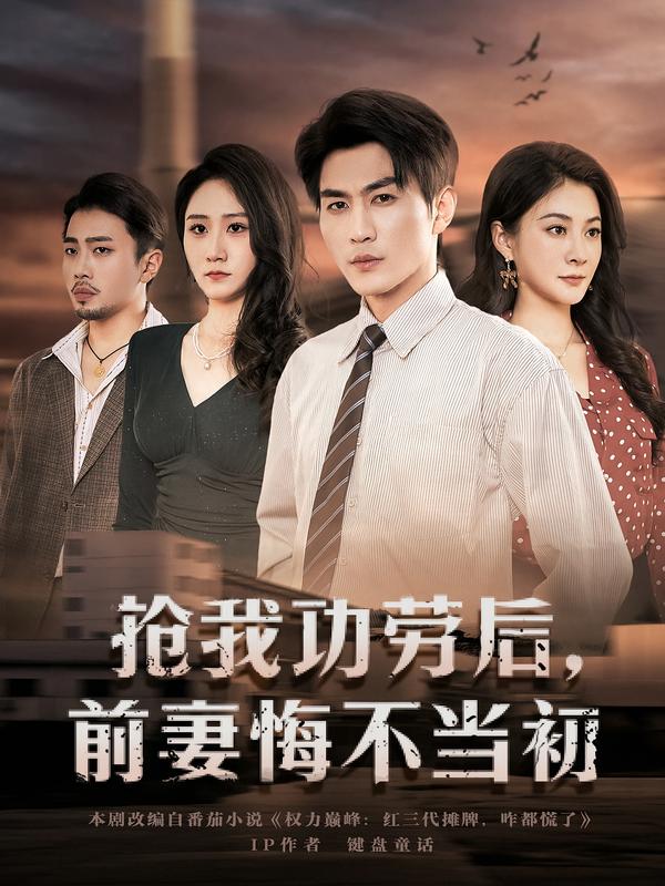 被懲罰的apple罪該當(dāng)誅小說