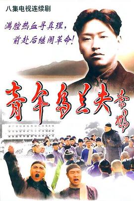 老孫頭 小雪 續(xù)集