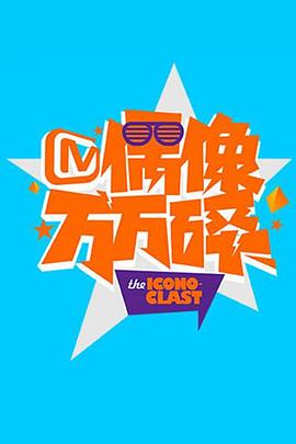 蜜臀在線播放