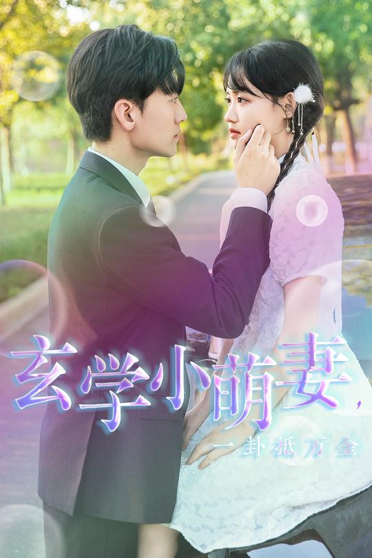 [skyzen]甘雨x史萊姆的陰謀