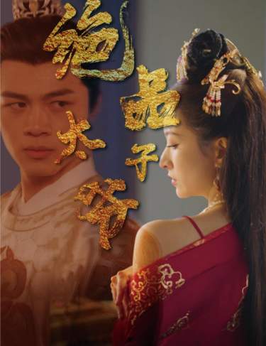 落不下txt