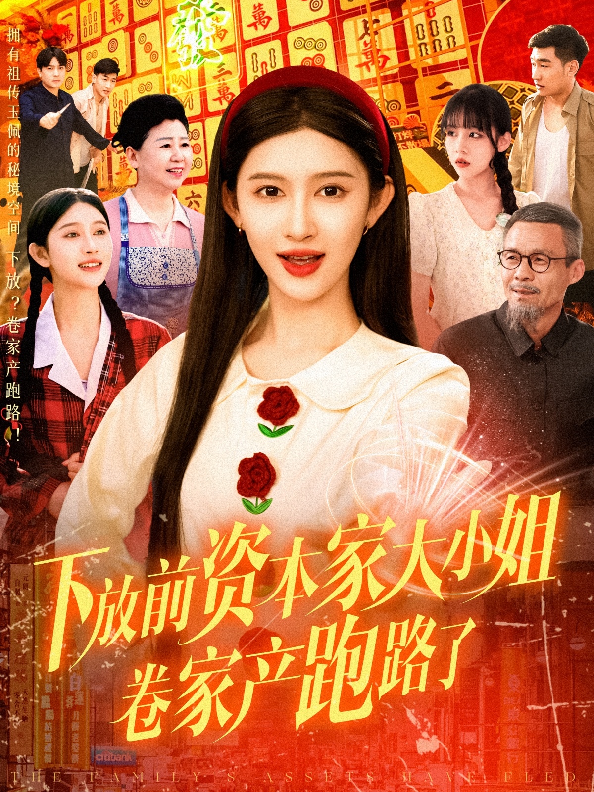 99個師傅的葉北辰小說免費閱讀