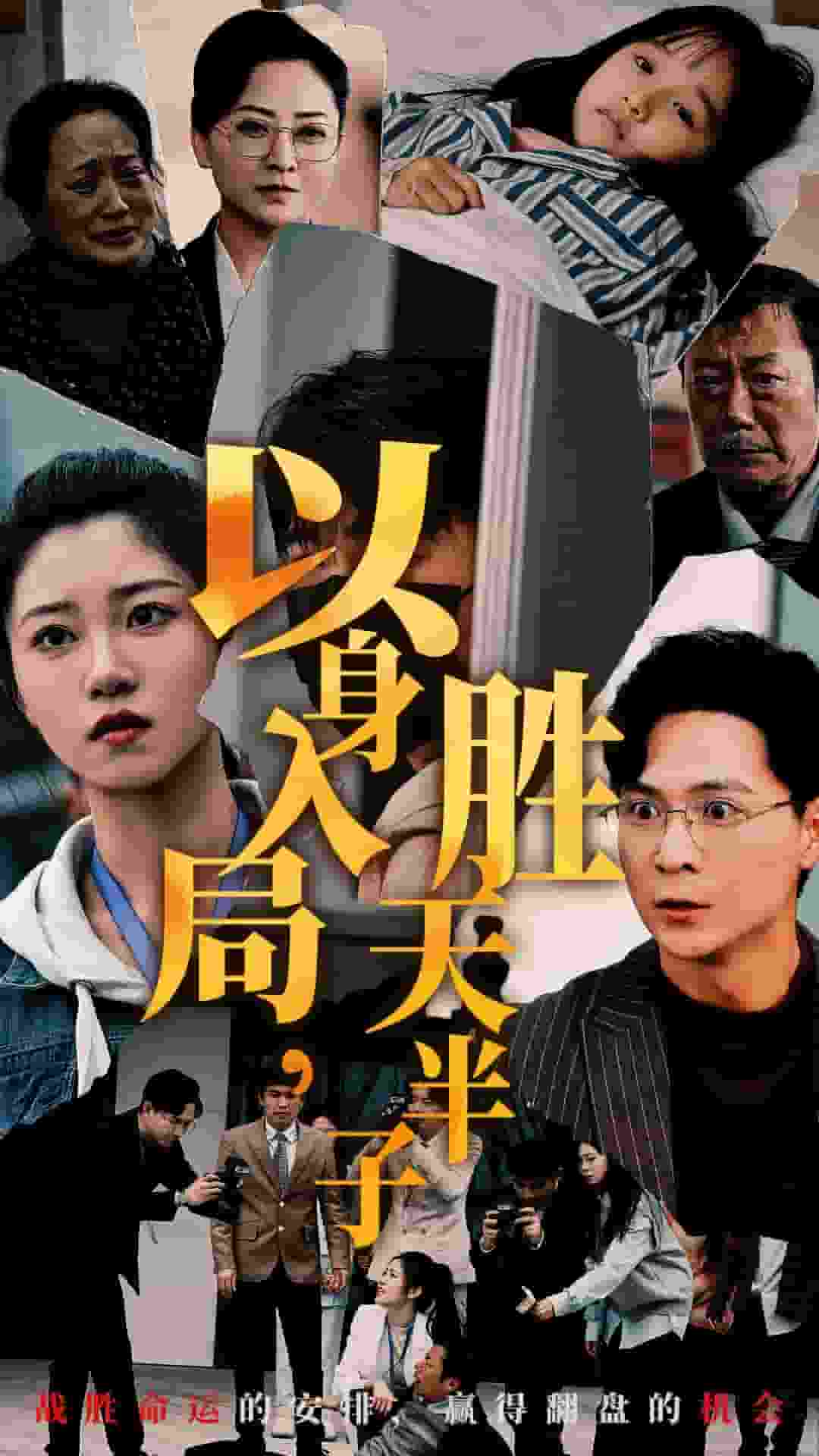 金瓶雙艷