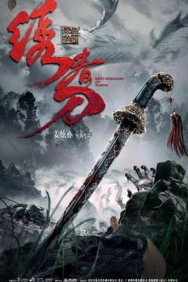 王一博吞著肖戰(zhàn)的器