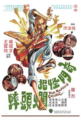 奔跑吧薔薇國語版全集免費觀看
