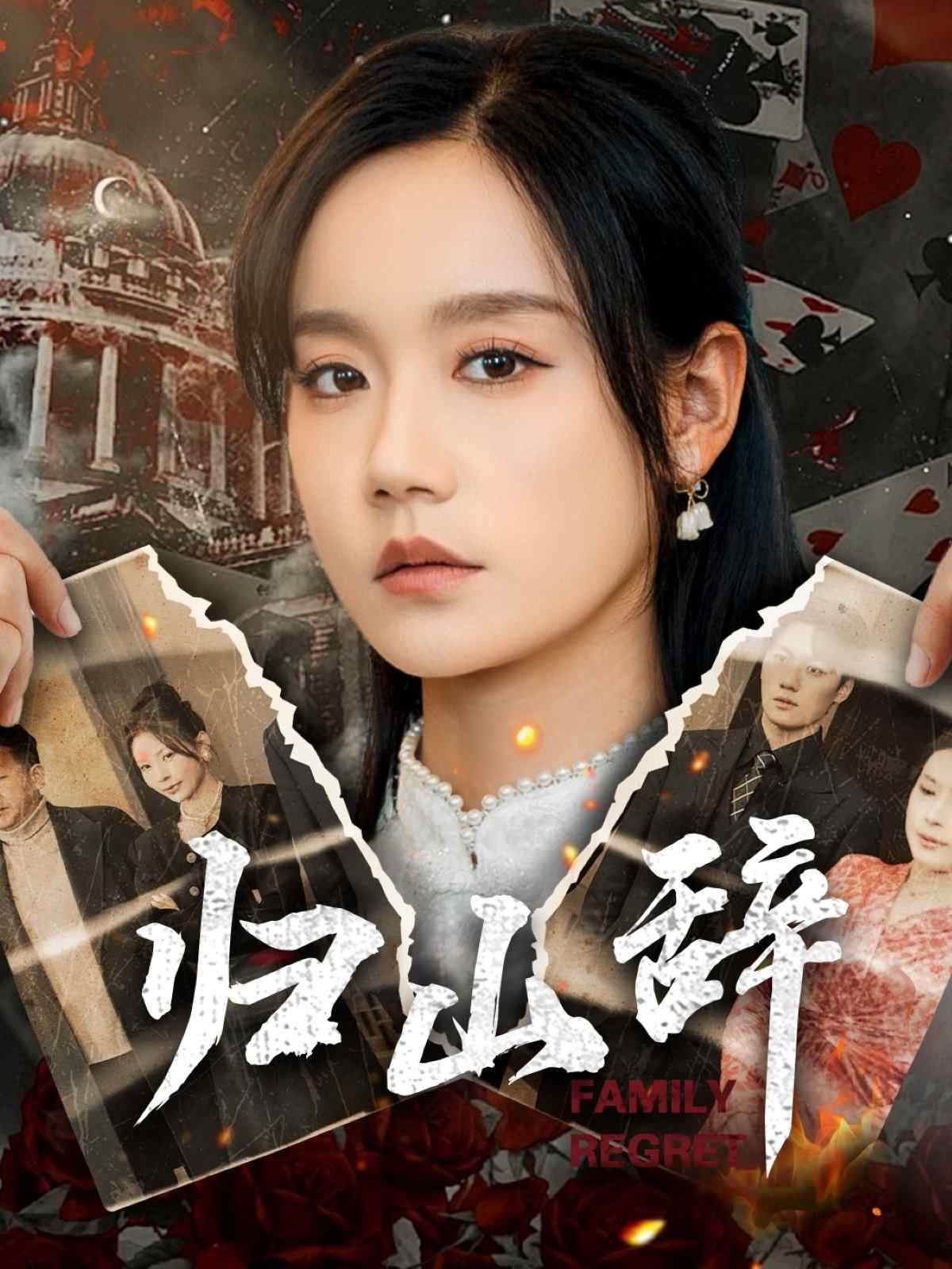 帶著倉庫到大明txt小說下載