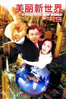 廉政第一擊