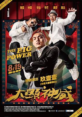 欲海情魔1完整版在線播放