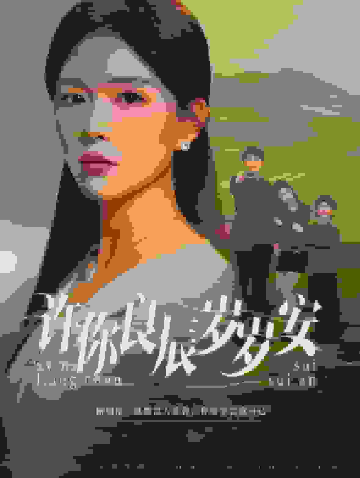 回到古代當(dāng)太子小說