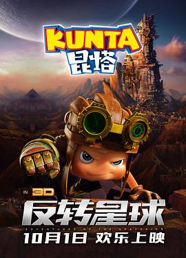 亂世浮沉錄破解版