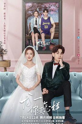 禁止的愛善良的未刪減版迅雷鏈接