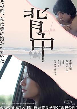 秘書阿蠻t