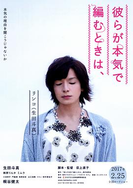 與狐說小說