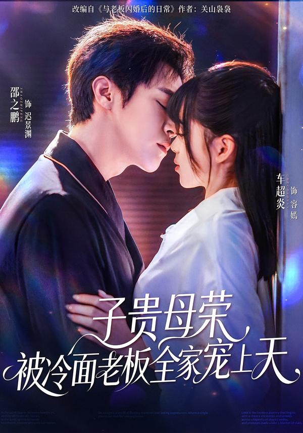 媚者無疆完整版小說閱讀
