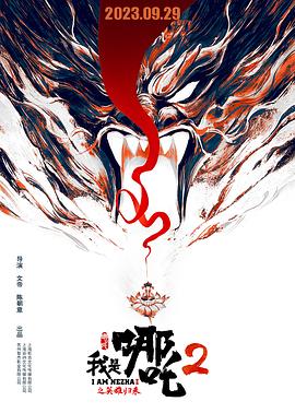 我的極品女教師
