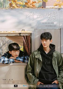 宿醉1