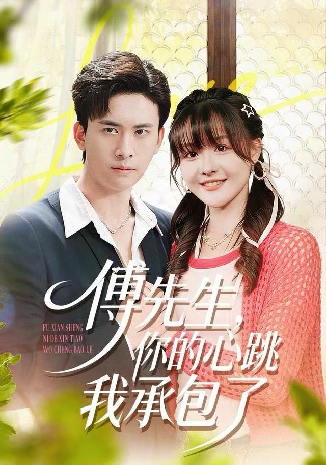 不知火舞和三個男孩