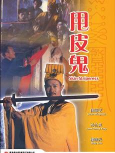 暗燈