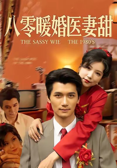 高清迷片
