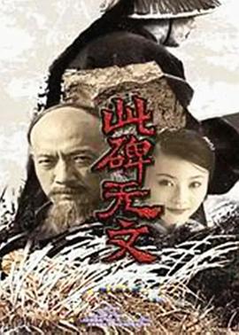 《高中生初次體檢》
