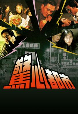 色女人影院