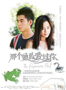 櫻花莊的寵物女孩小說(shuō)