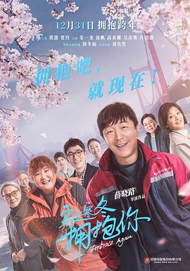 狠狠插小說