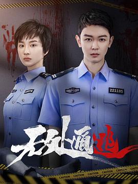 快穿之小三上位