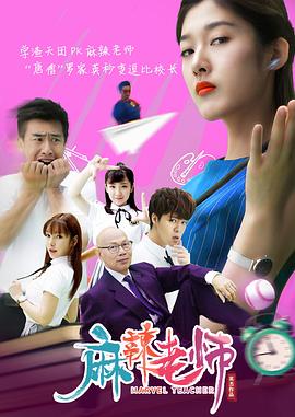 短篇h公系列車全集詩晴