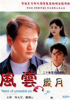 第329章久別勝新婚