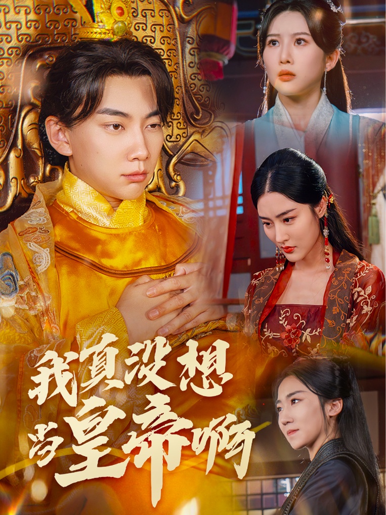 武唐第一風(fēng)流紈绔