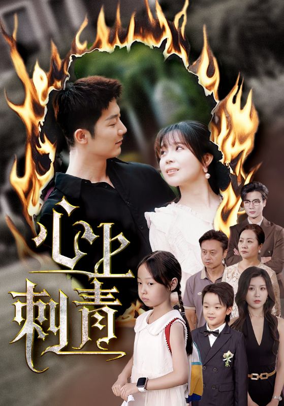 蘇晴楊彬小說五十一章