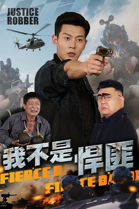 亂臣