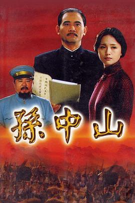 人在旅途孫倩徐彤