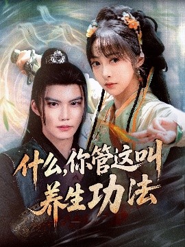 射雕英雄外傳